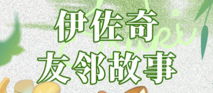 星布谷地甲虫大兜丸配队指南