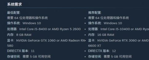 塔防新作《维京防线北境之风》配置要求汇总