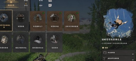 红色沙漠德梅尼斯神器松针扫帚入手流程