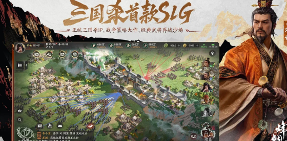 三国杀烽烟策预约入口与资格获取指南