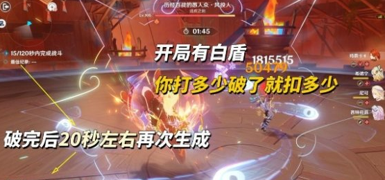 原神7.0幽境危战大BOSS风役人速刷思路