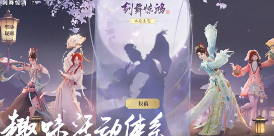 天涯明月刀灵枢绘世NPC好感刷取思路