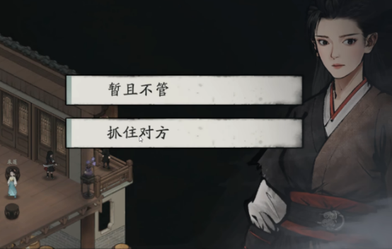 剑隐侠踪录隐藏功法罗烟步入手思路