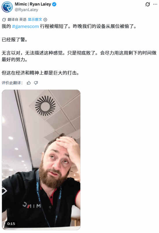 还有这种事？科隆展小厂设备失窃