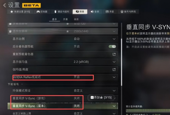 周末试玩！《COD23》保姆级优化思路