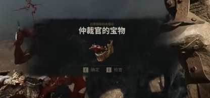 致命躯壳2仲裁官快慢刀细讲
