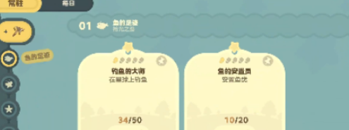星布谷地络米足迹看法与功能详解