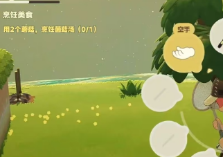 星布谷地隐藏水果培育思路