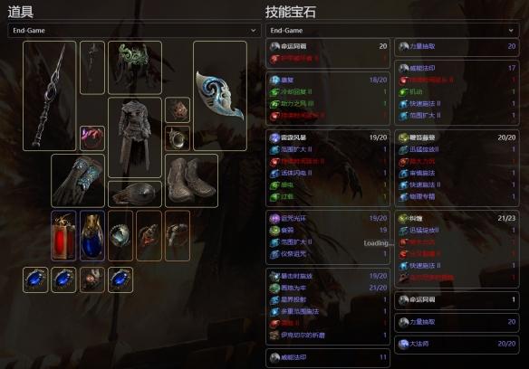 速玩!《流放之路2》闪回赛季超标角色一览