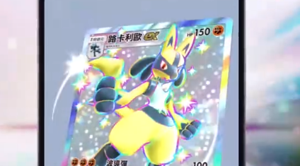 宝可梦TCG火箭队补充包全内容拆解