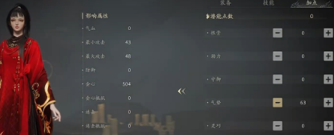 七界梦谭最强职业与灵根加点思路