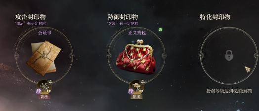 诡秘之主聚合机制详解与操作指南