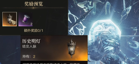 诡秘之主历史明灯刷取思路与使用指南