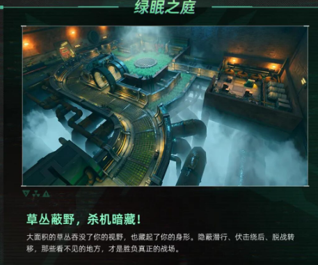 速战速决！《头号禁区》草球先生打法一览