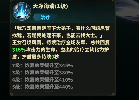 永夜起源全能奶妈玉女养成教学