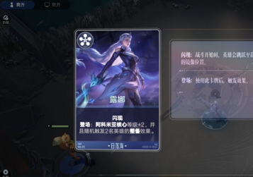 无限连来了！《王者万象棋》五费大C露娜出装建议