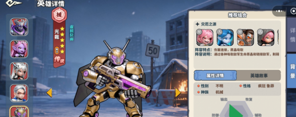 深空之劫远程大C光裁实战教学