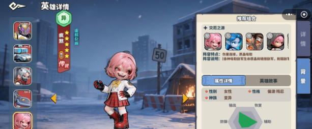 深空之劫卖血C疯煞刻印推荐
