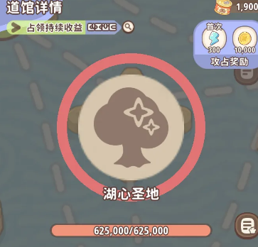 闪耀吧噜咪进化果实刷取思路