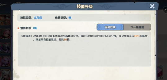 群伤大C！《深空之劫》白夜机制详解