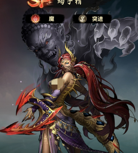 永夜起源物理C蝎子精养成思路