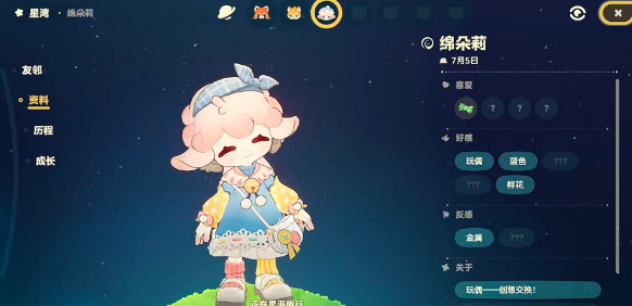 星布谷地绵朵莉技能拆解