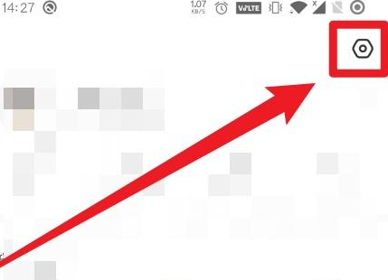 一招解决！《闲鱼》提示关闭流程
