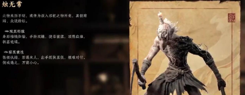 别贪刀！《诡影藏锋》烛无常速刷思路