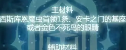 诡秘之主旅行家流派推荐