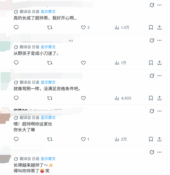 大了！《怪猎荒野》DLC纳塔新形象