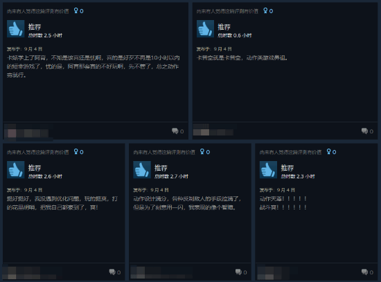 回升！《鬼武者剑之道》好评翻倍
