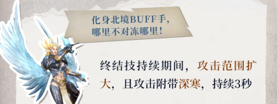 物防克星！《潮汐守望者》新英雄教学