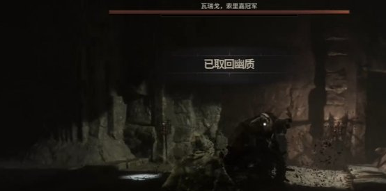致命躯壳2诺克提恩门守卫瓦瑞戈实战教学