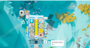 异星探险家星球探测器激活指南