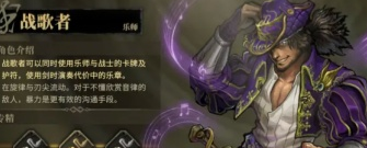 魂坠深境鹰眼专精方向与构筑思路