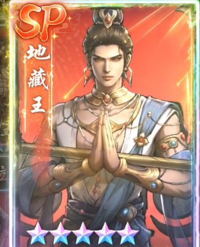 永夜起源长线T0地藏王实战拆解