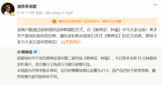 还有老戏骨！《黑钟馗》脸模全汇总