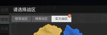 主动挑战！《美职篮奇迹梦之队》球馆实力提升思路