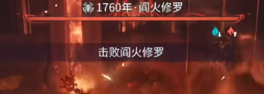 斗罗诛邪传说新BOSS泰坦巨猿打法详解