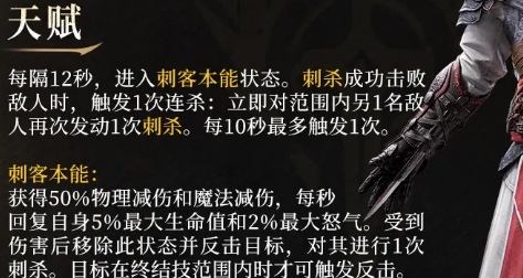 强杀！《潮汐守望者》艾吉奥技能解读
