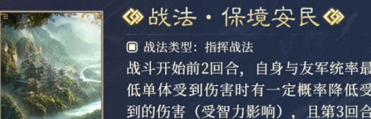 新玩具来了，《三国谋定天下》二士争功内容全解读