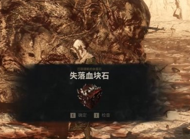 致命躯壳2迷途之子轮椅打法