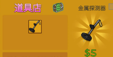 晃晃人生冰隧洞隐藏道具冰块鞋入手思路