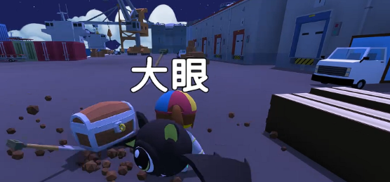 晃晃人生原始文物点位详解