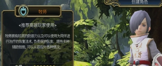 免费送！《龙之谷启程》新手翅膀解锁流程