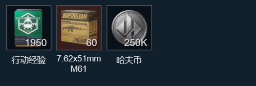 必做支线！《三角洲》群星赛季狙击精英2改装思路