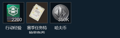 最难支线！《三角洲》S11金枪客7完成条件