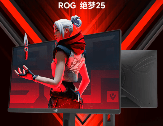 疯了！ROG新品绝梦只卖1999元