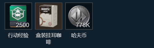 一命通关！《三角洲》S11群星赛季勤俭持家打法详解