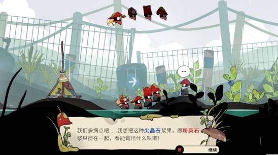 纯手绘！治愈系探险新游《小黑鹂》定档29日